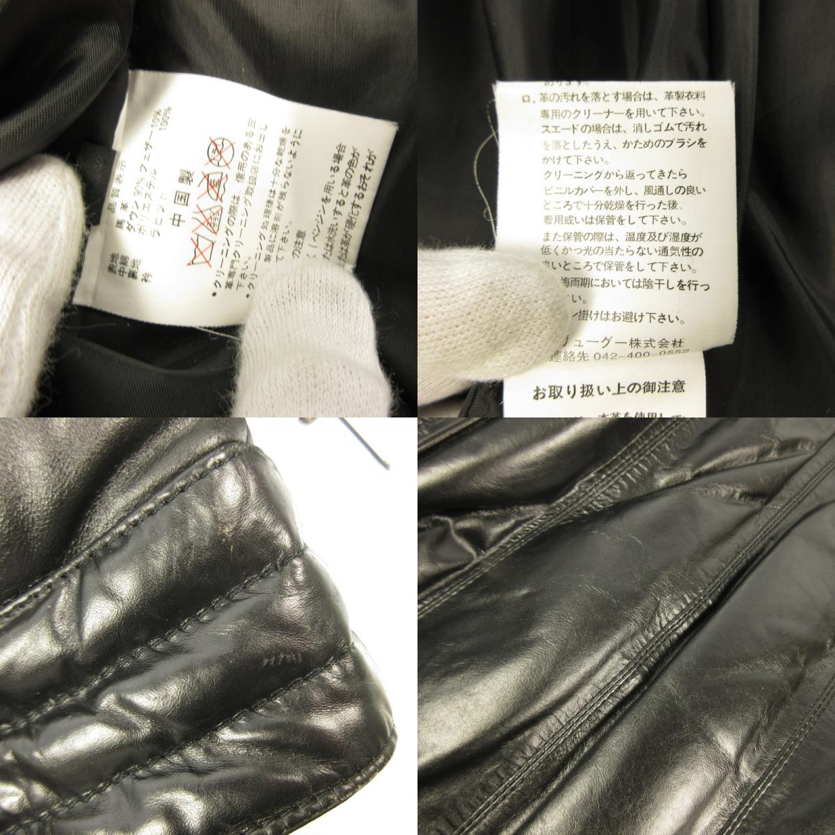ウィングネック ダウンライダース ダウンジャケット WNG12A ブラック サイズ：M【姫路東店】