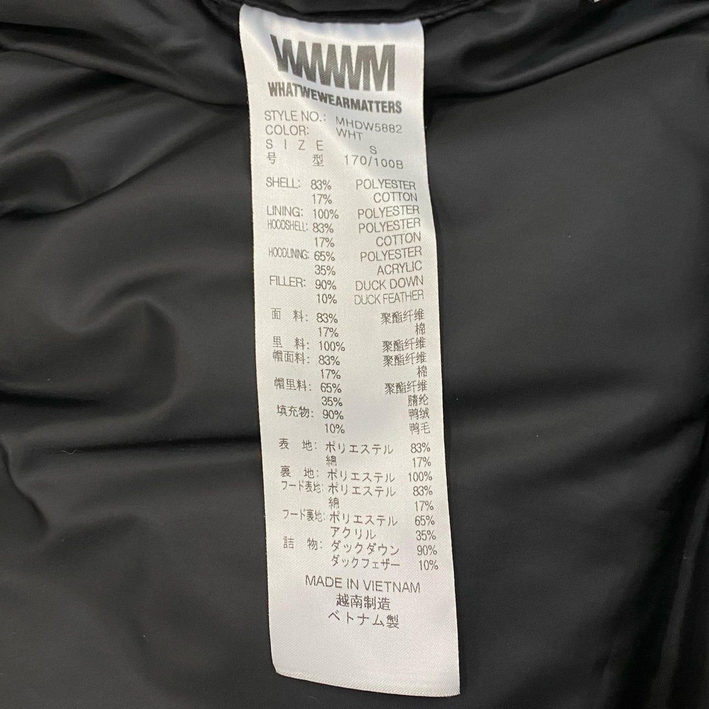 OVER-FIT HEAVY DOWN JACKET ダウンジャケット MHDW5882 ホワイト サイズ：S【姫路東店】
