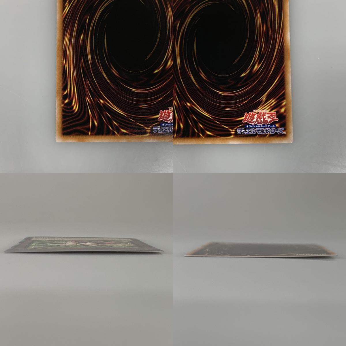 [Used] Yu-Gi-Oh! QCSEC) Magician's Apprentice - Black Magician Girl