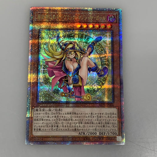 【中古】 遊戯王 QCSEC)魔術師の弟子－ブラック・マジシャン・ガール