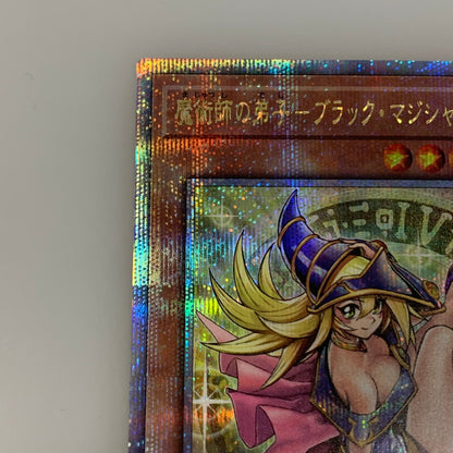 [Used] Yu-Gi-Oh! QCSEC) Magician's Apprentice - Black Magician Girl
