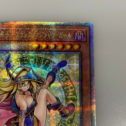 [Used] Yu-Gi-Oh! QCSEC) Magician's Apprentice - Black Magician Girl