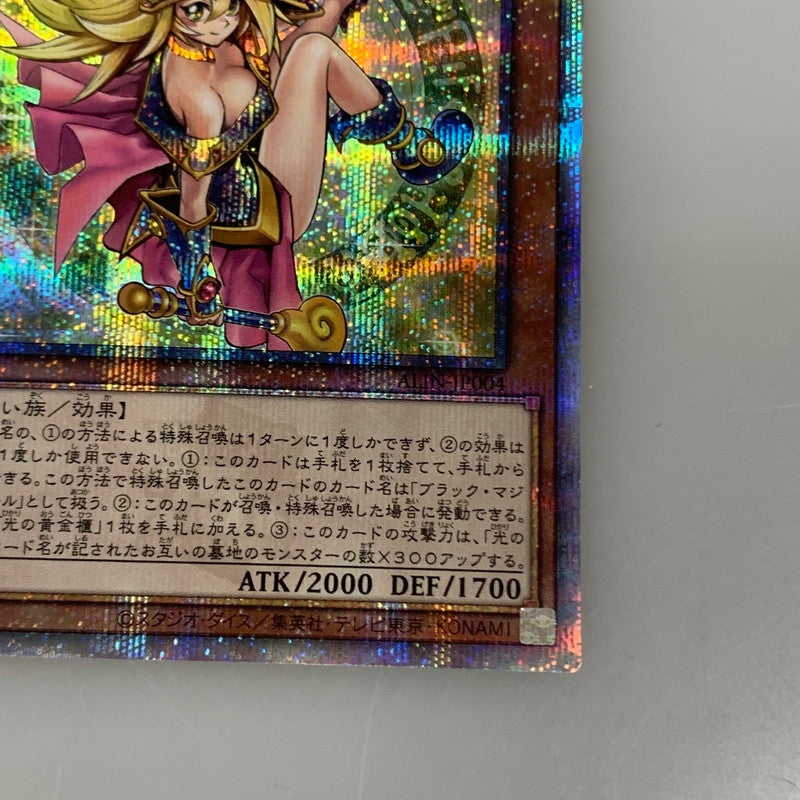 [Used] Yu-Gi-Oh! QCSEC) Magician's Apprentice - Black Magician Girl