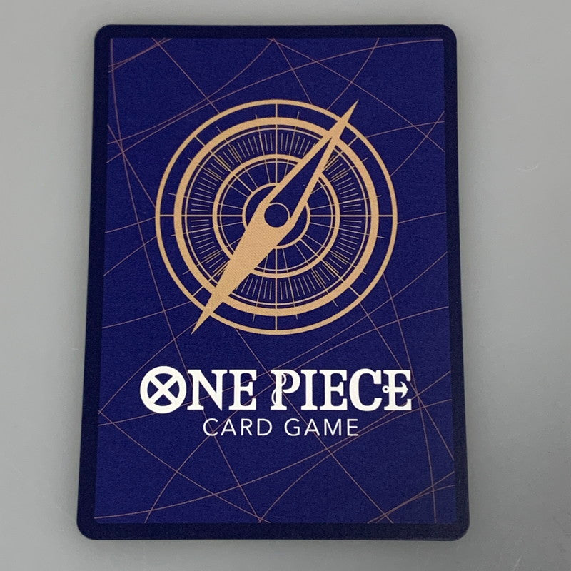 [Used] One Piece Card R) Sugar [Special] (Denim2)