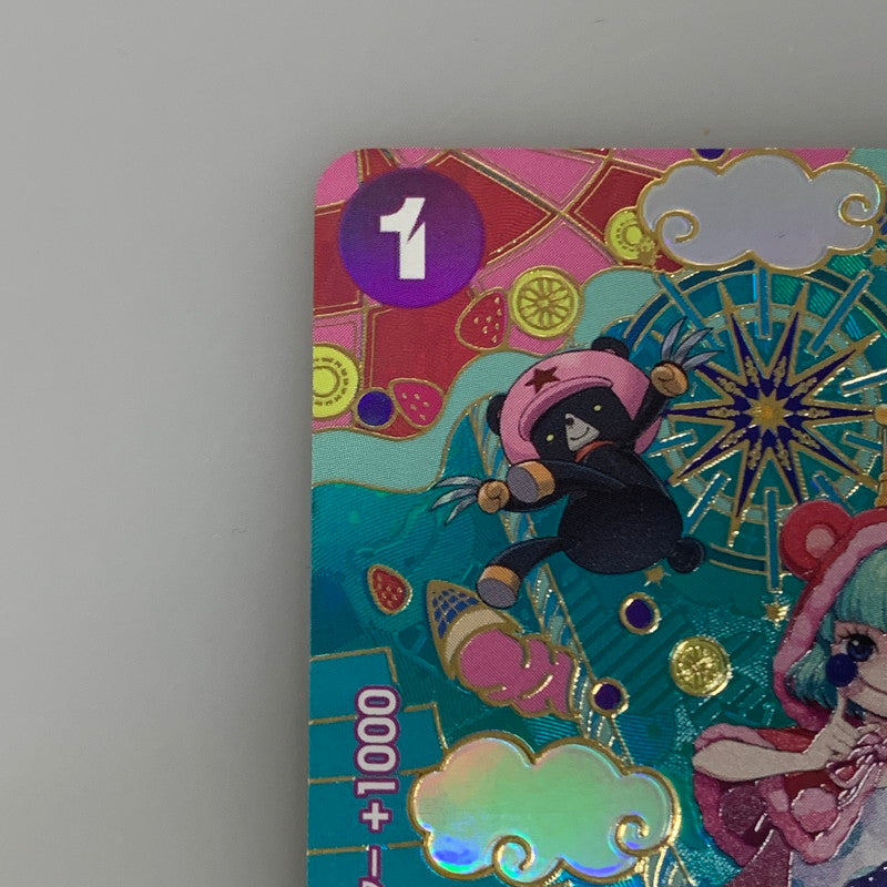 [Used] One Piece Card R) Sugar [Special] (Denim2)