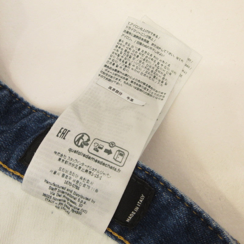 DSQUARED2 | ディースクエアード SKATER JEAN デニムパンツ S71LB1223 ブルー サイズ：50