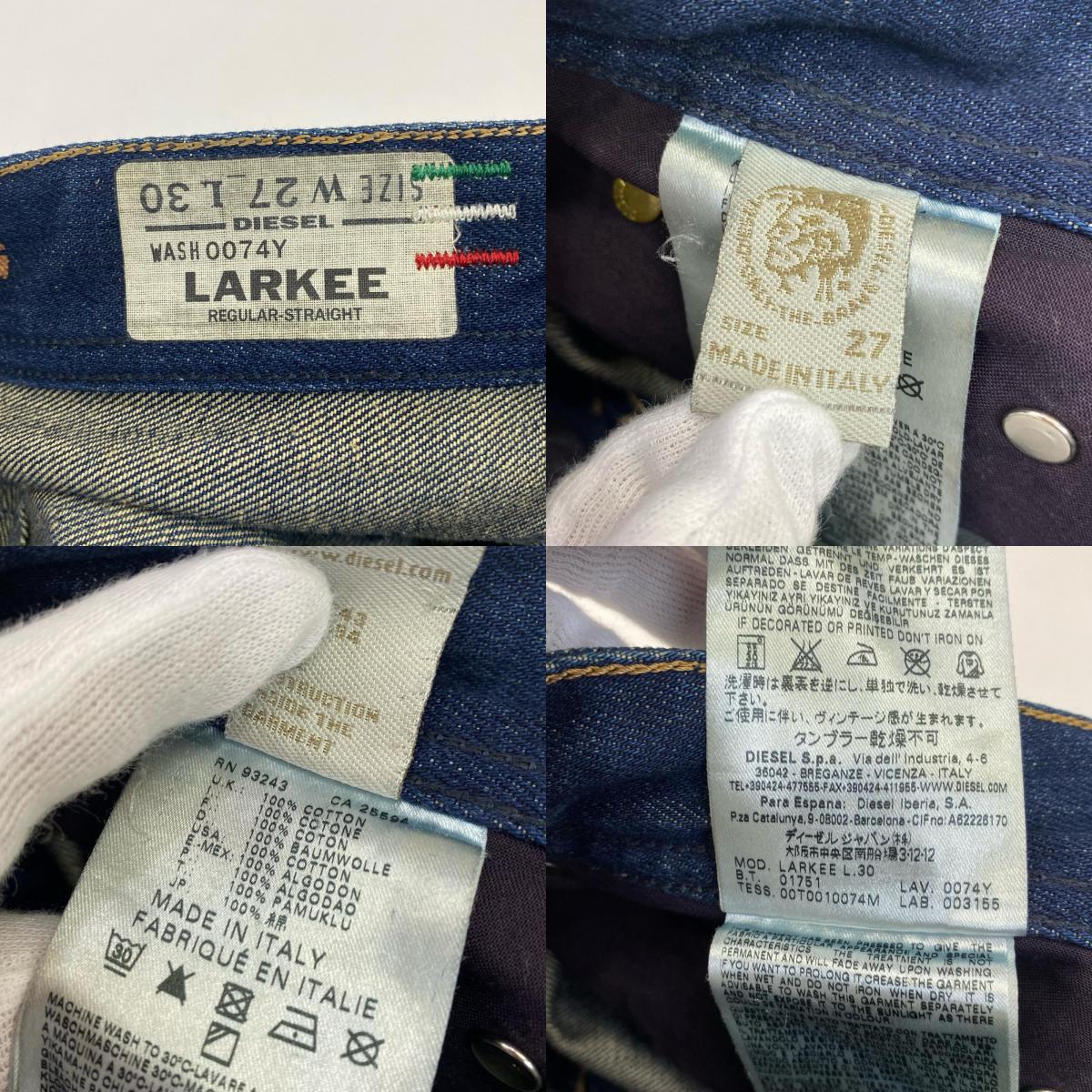 DIESEL | ディーゼル LARKEE デニムパンツ サイズ:W27 ネイビー【姫路東店】