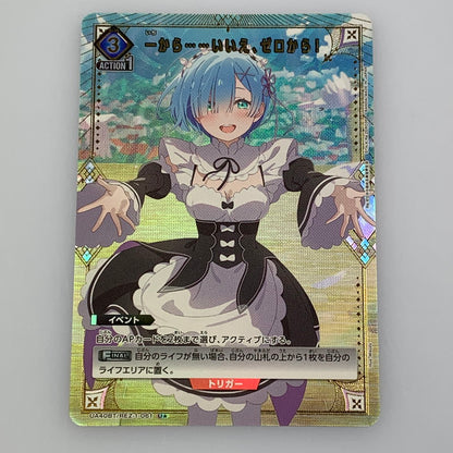[Used] Union Arena U★)From square one... no, from zero! [UA40BT/REZ-1-061 U