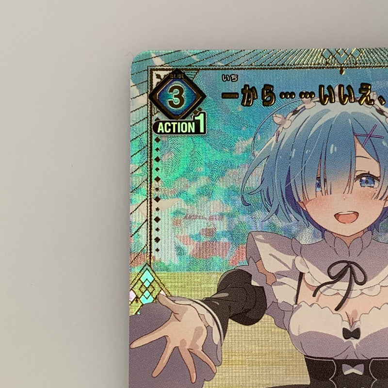 [Used] Union Arena U★)From square one... no, from zero! [UA40BT/REZ-1-061 U