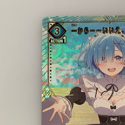 [Used] Union Arena U★)From square one... no, from zero! [UA40BT/REZ-1-061 U