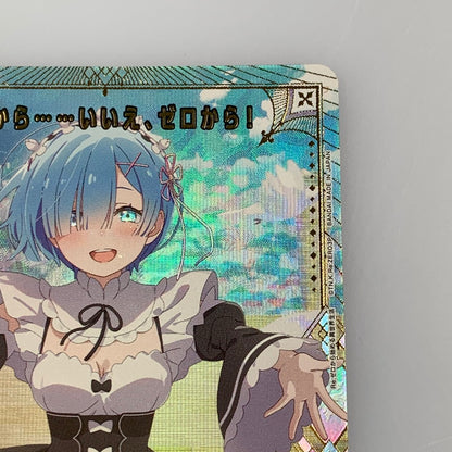 [Used] Union Arena U★)From square one... no, from zero! [UA40BT/REZ-1-061 U
