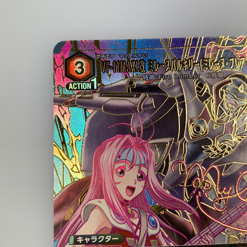 [Used] Union Arena SR★)VF-11MAXL Kai Mylene Valkyrie (Mylene) UA36BT/MCR-1-092 SR
