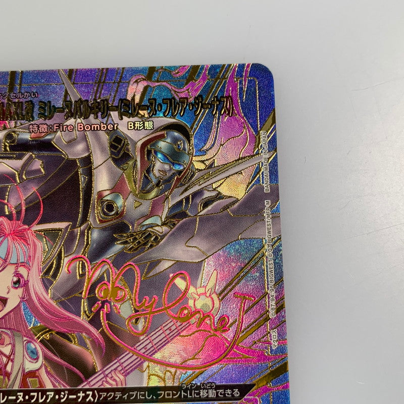 [Used] Union Arena SR★)VF-11MAXL Kai Mylene Valkyrie (Mylene) UA36BT/MCR-1-092 SR