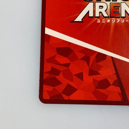 [Used] Union Arena SR★★) Rimuru [Parallel] EX09BT/TSK-2-044 SR