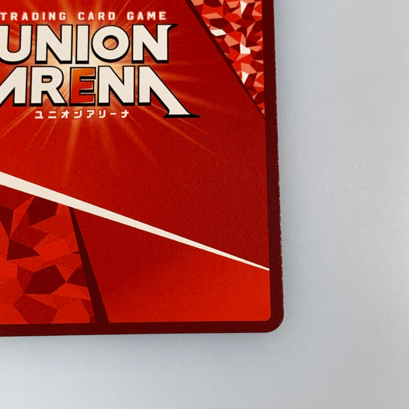 [Used] Union Arena SR★★) Rimuru [Parallel] EX09BT/TSK-2-044 SR