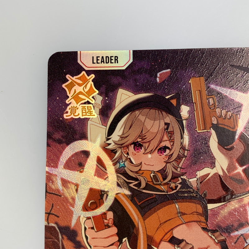 [Used] Cross Worlds LRP) Met Komori [Awakening] BP01-102/100 LRP