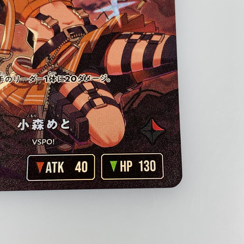 [Used] Cross Worlds LRP) Met Komori [Awakening] BP01-102/100 LRP
