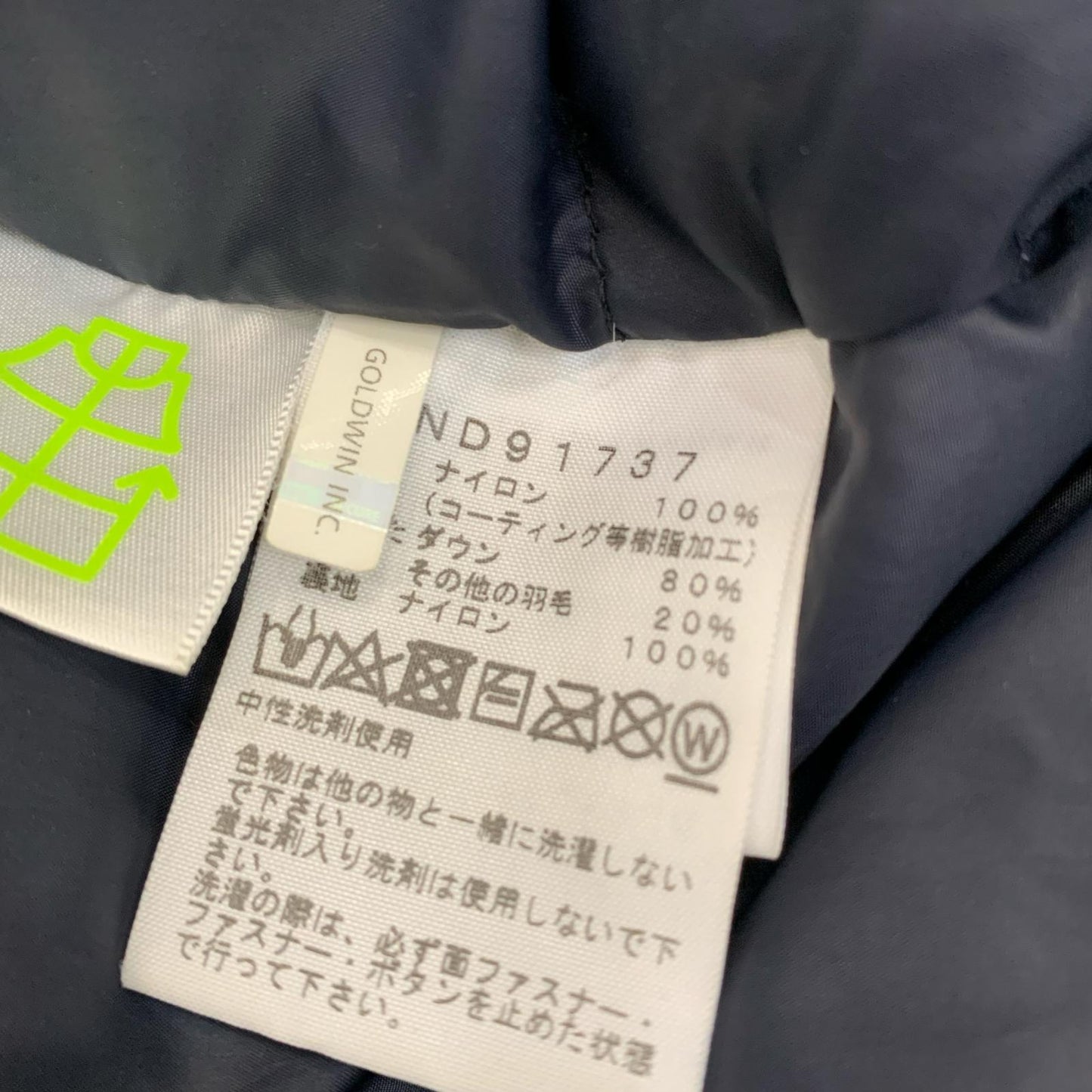 THE NORTH FACE | ザ・ノースフェイス MOUNTAIN DOWN JACKET ダウンジャケット ND91737 ブラック サイズ：L【姫路東店】