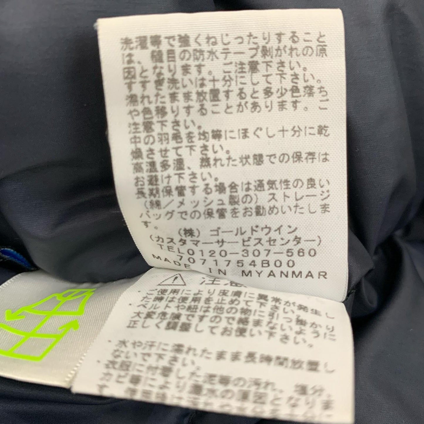 THE NORTH FACE | ザ・ノースフェイス MOUNTAIN DOWN JACKET ダウンジャケット ND91737 ブラック サイズ：L【姫路東店】