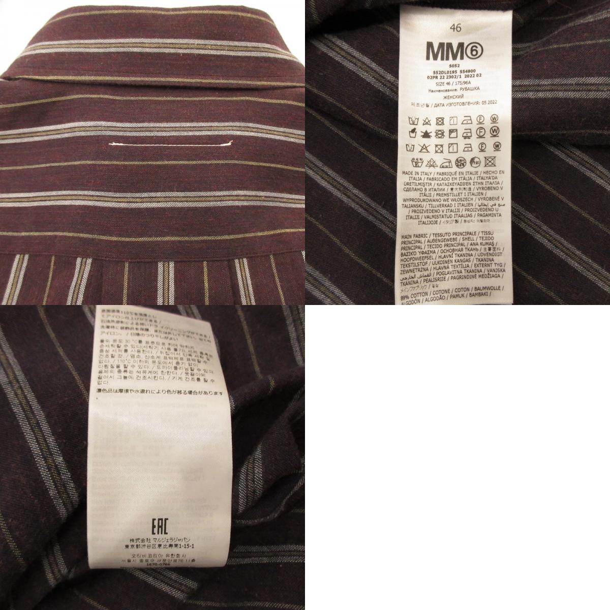 MM6(Maison Margiela) | エムエムシックスメゾンマルジェラ 長袖シャツ S52DL0195 国内正規品 サイズ：46【姫路東店】