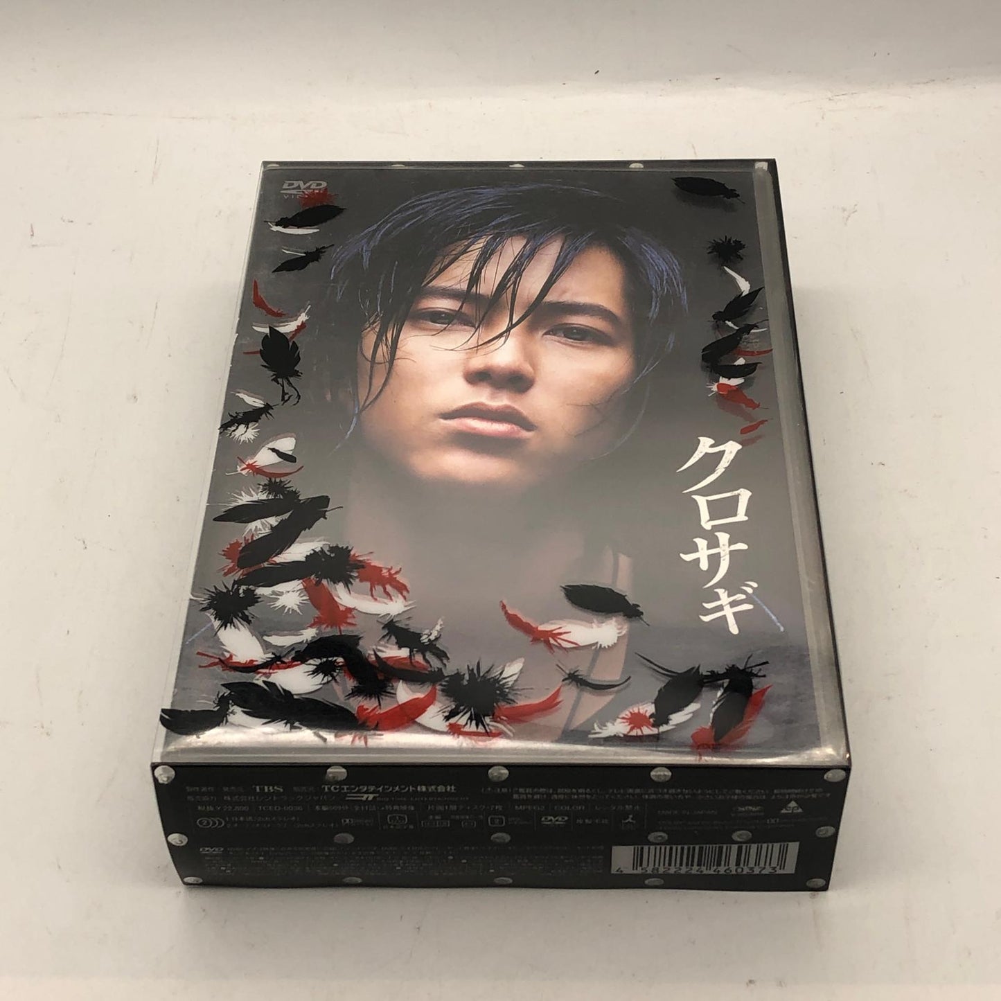 クロサギ DVD-BOX【姫路東店】