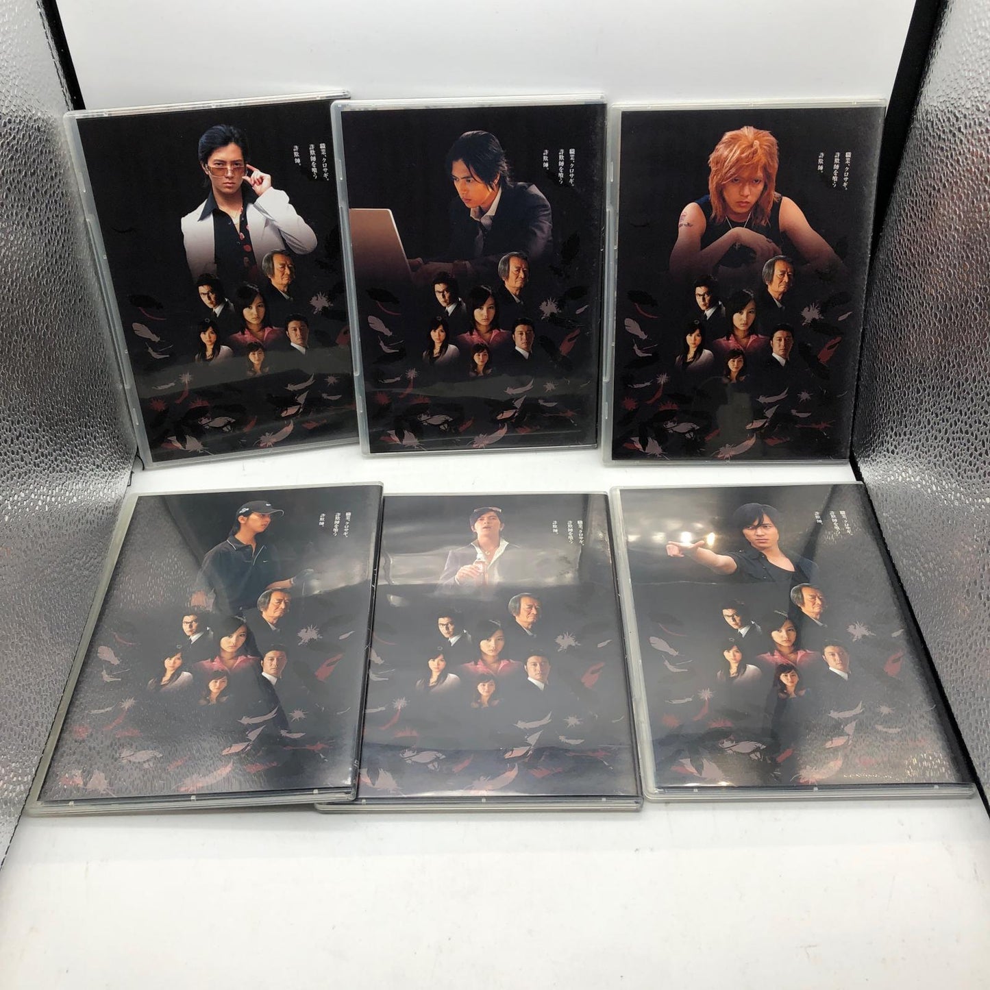 クロサギ DVD-BOX【姫路東店】