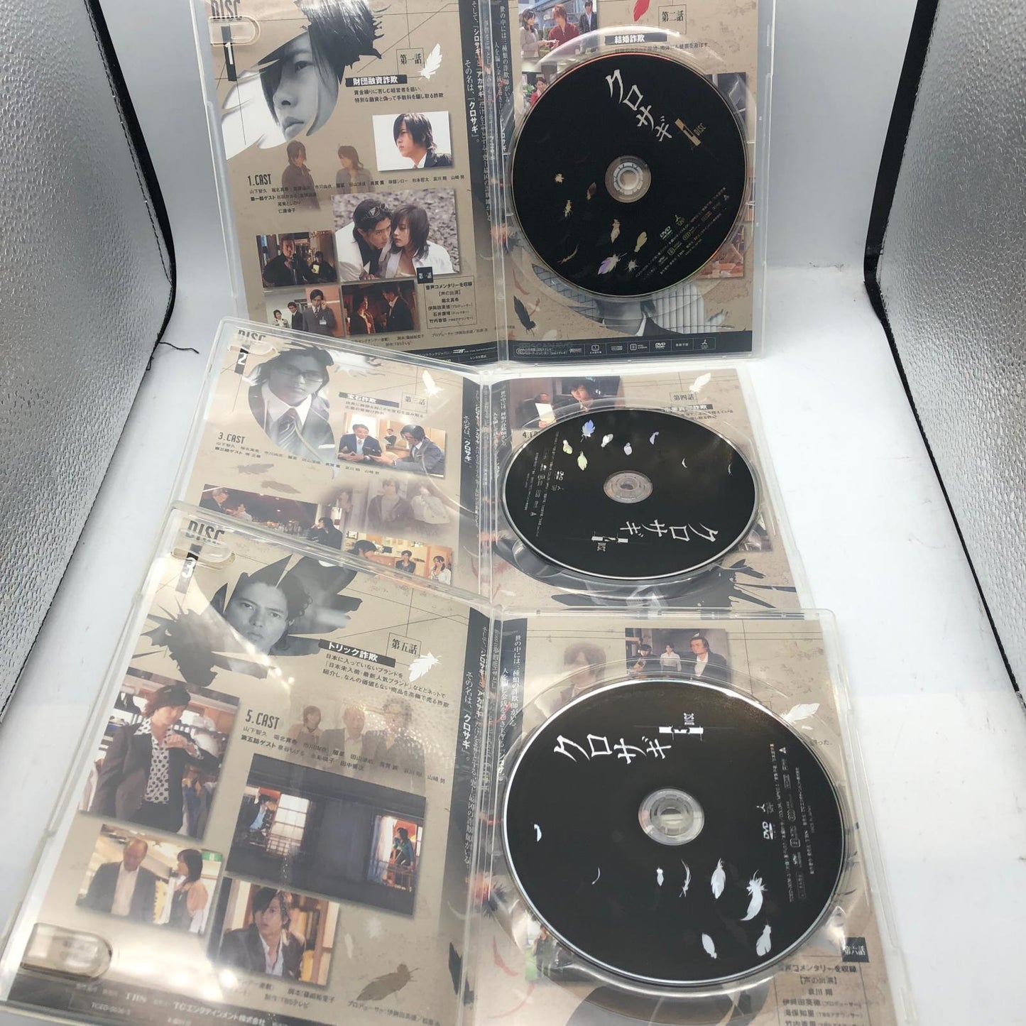 クロサギ DVD-BOX【姫路東店】