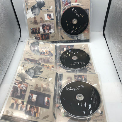 クロサギ DVD-BOX【姫路東店】