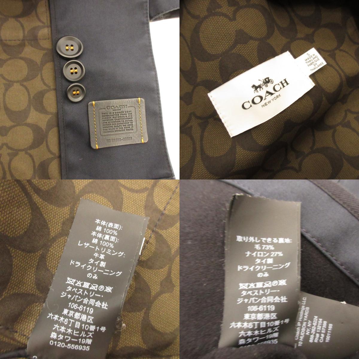 COACH | コーチ ステンカラーコート 3703 サイズ：S【姫路東店】