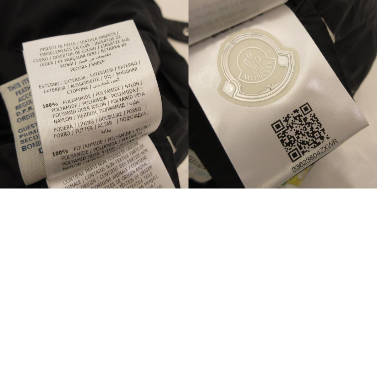 MONCLER | モンクレール KERKYRA ダウンジャケット B20934587985 並行品 ｻｲｽﾞ:0 ブラック【姫路東店】