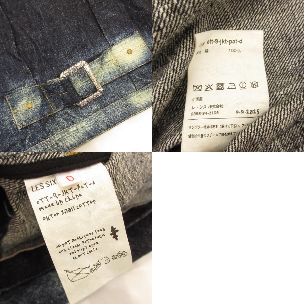 Patriots Denim Jacket デニム ETT-9-JKT-PAT-D ネイビー サイズ：2【姫路東店】