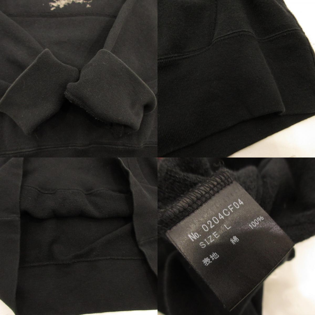 Used】HYSTERIC GLAMOUR | Hysteric Glamour Skullberry Hoodie 0204CF04 Black Size: L