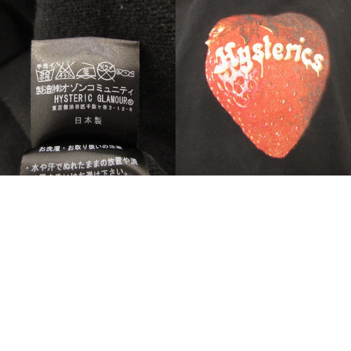 Used】HYSTERIC GLAMOUR | Hysteric Glamour Skullberry Hoodie 0204CF04 Black Size: L