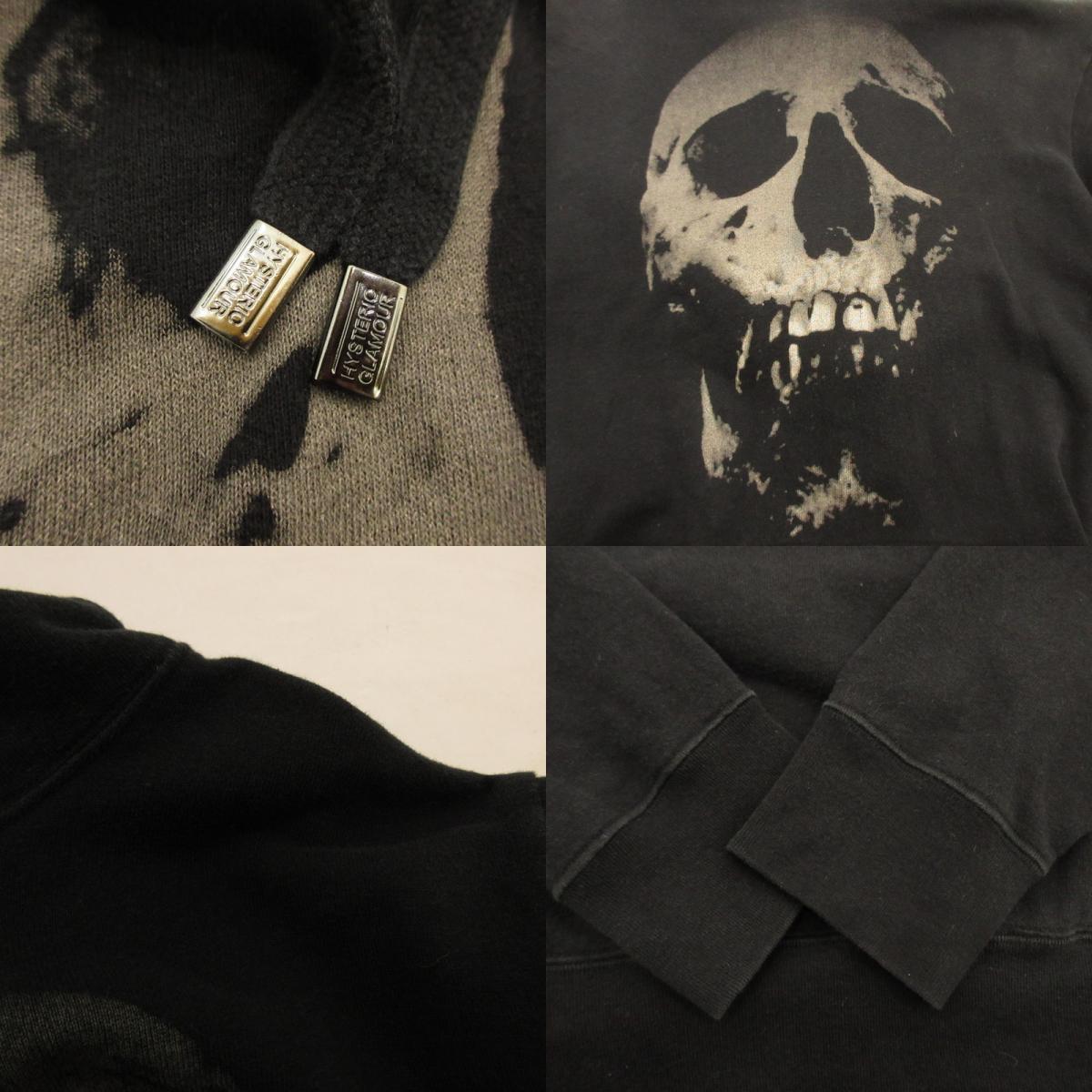 Used】HYSTERIC GLAMOUR | Hysteric Glamour Skullberry Hoodie 0204CF04 Black Size: L