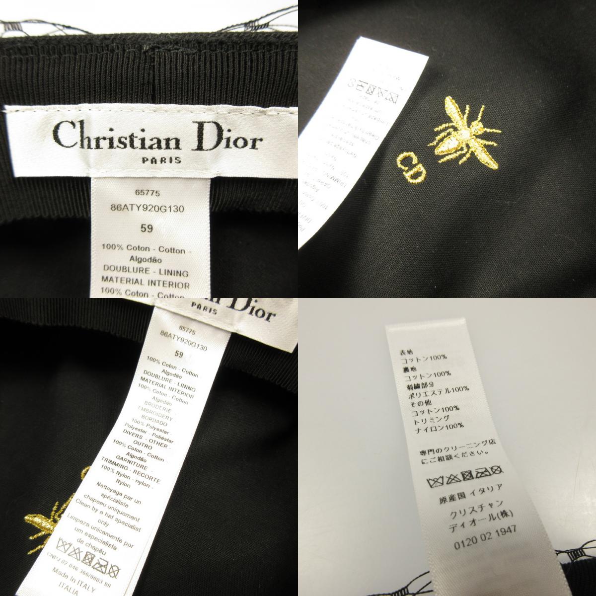 Christian Dior | クリスチャンディオール キャスケット 86ATY920G130 ブラック【姫路東店】