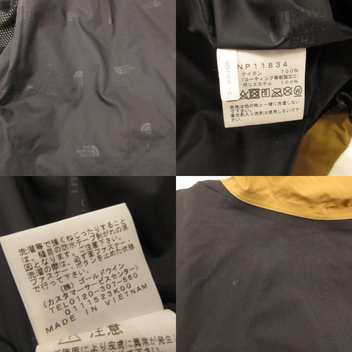 THE NORTH FACE | ザ・ノースフェイス MOUNTAIN LIGHT JACKET マウンテンパーカー NP11834 ブラウン サイズ：L【姫路東店】
