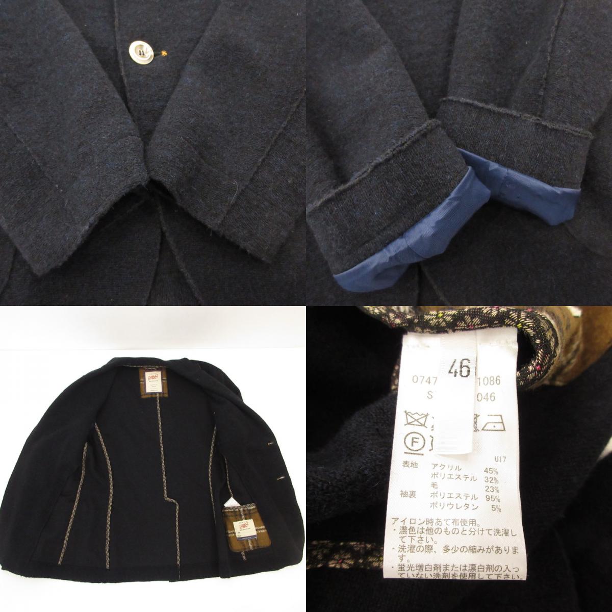 BOB | Bob Tailored Jacket 074741137-1086 Navy Size: 46
