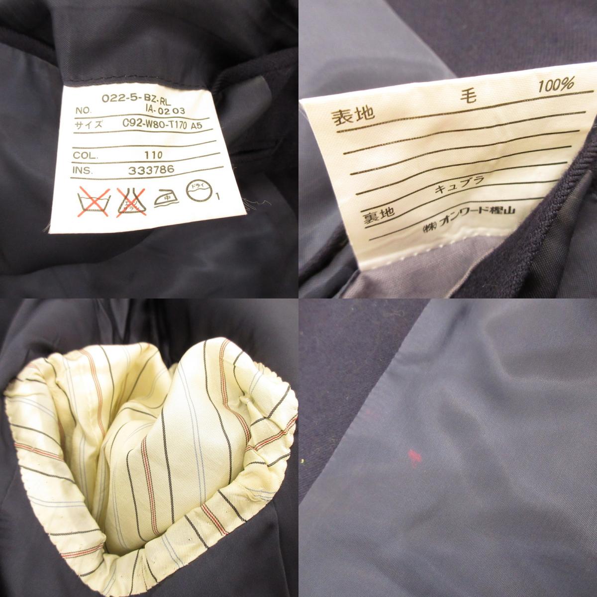 Used] POLO RALPH LAUREN | Polo Ralph Lauren Tailored Jacket Size: C92-W80-T170 Dark Navy