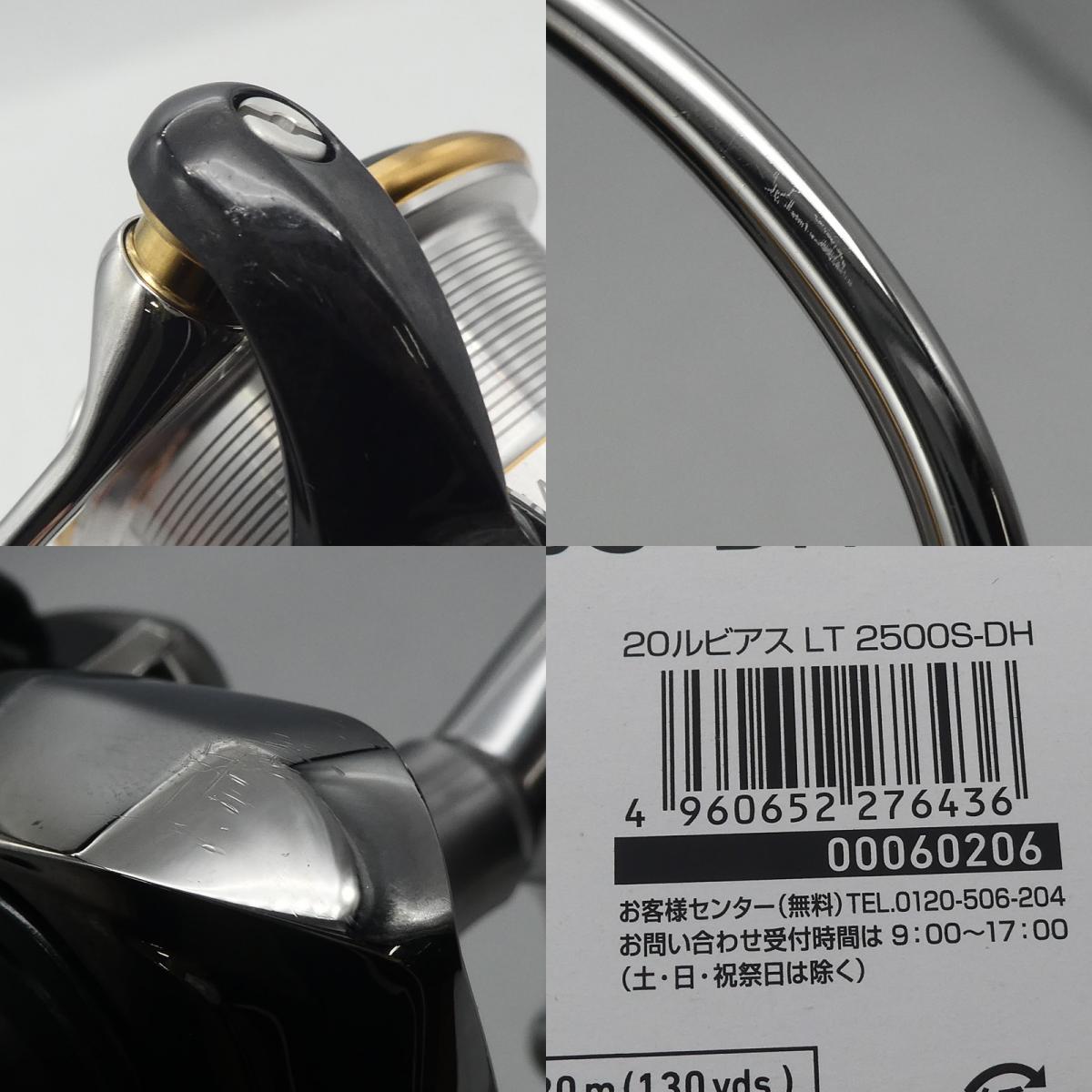 【フィッシング/釣り/釣具/リール】Daiwa | ダイワ【姫路東店】