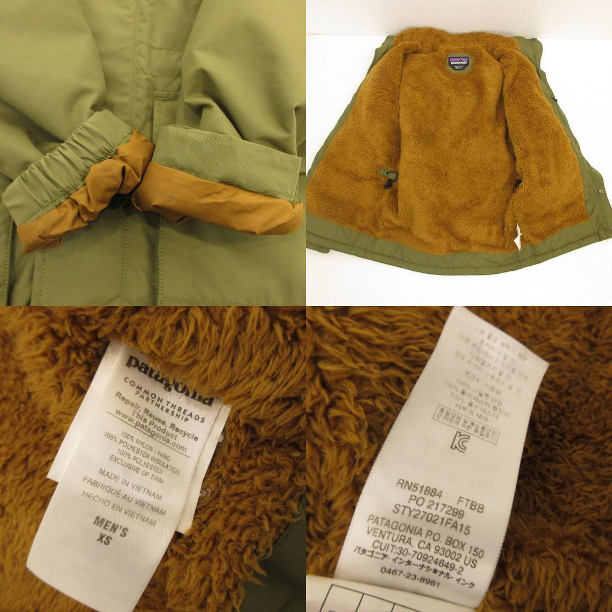 Used Patagonia Men's Isthmus Parka Other Outerwear 27021 Khaki Size: XS