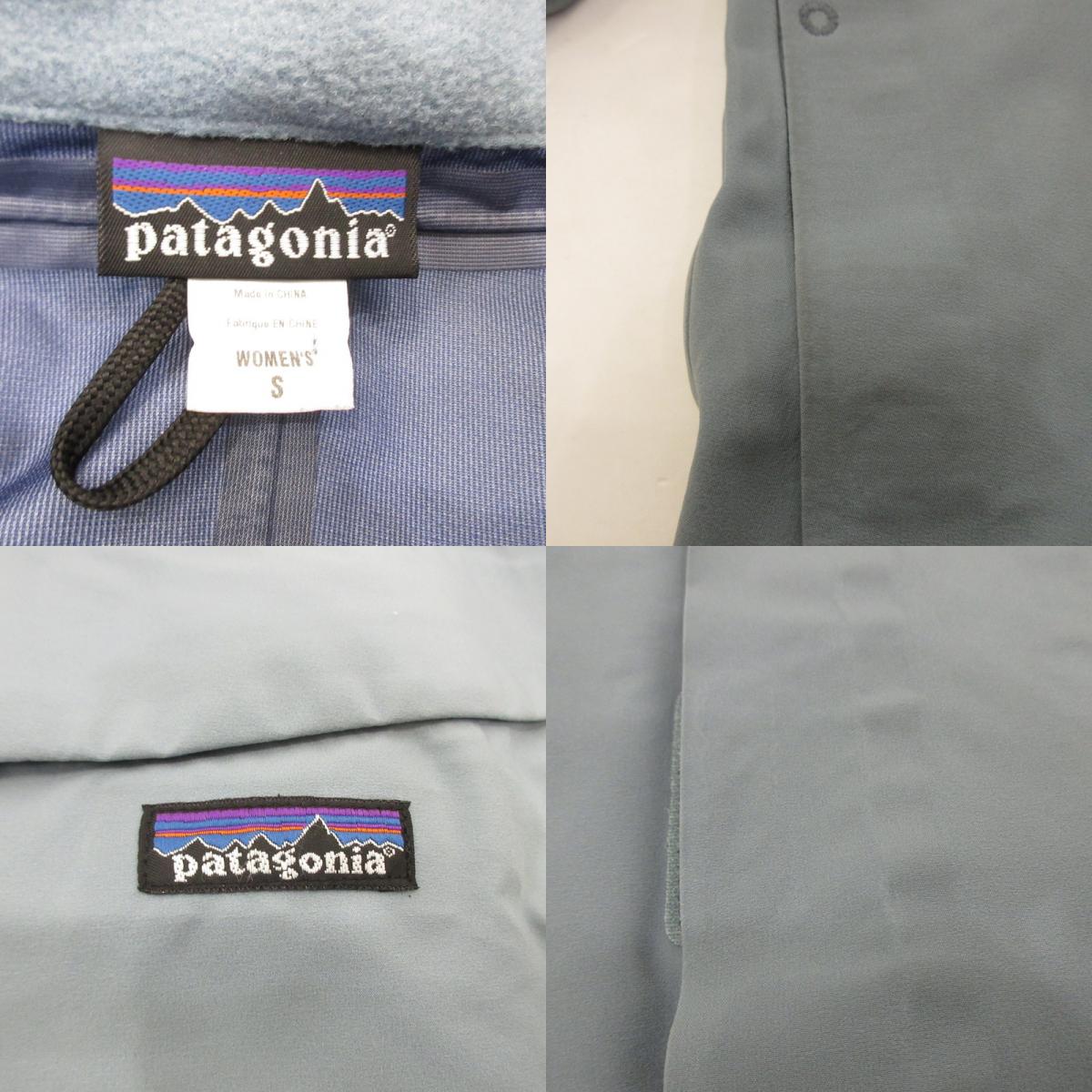 [Used] Patagonia | Stretch SST Jacket Nylon Jacket 81850 Light Blue Size: S