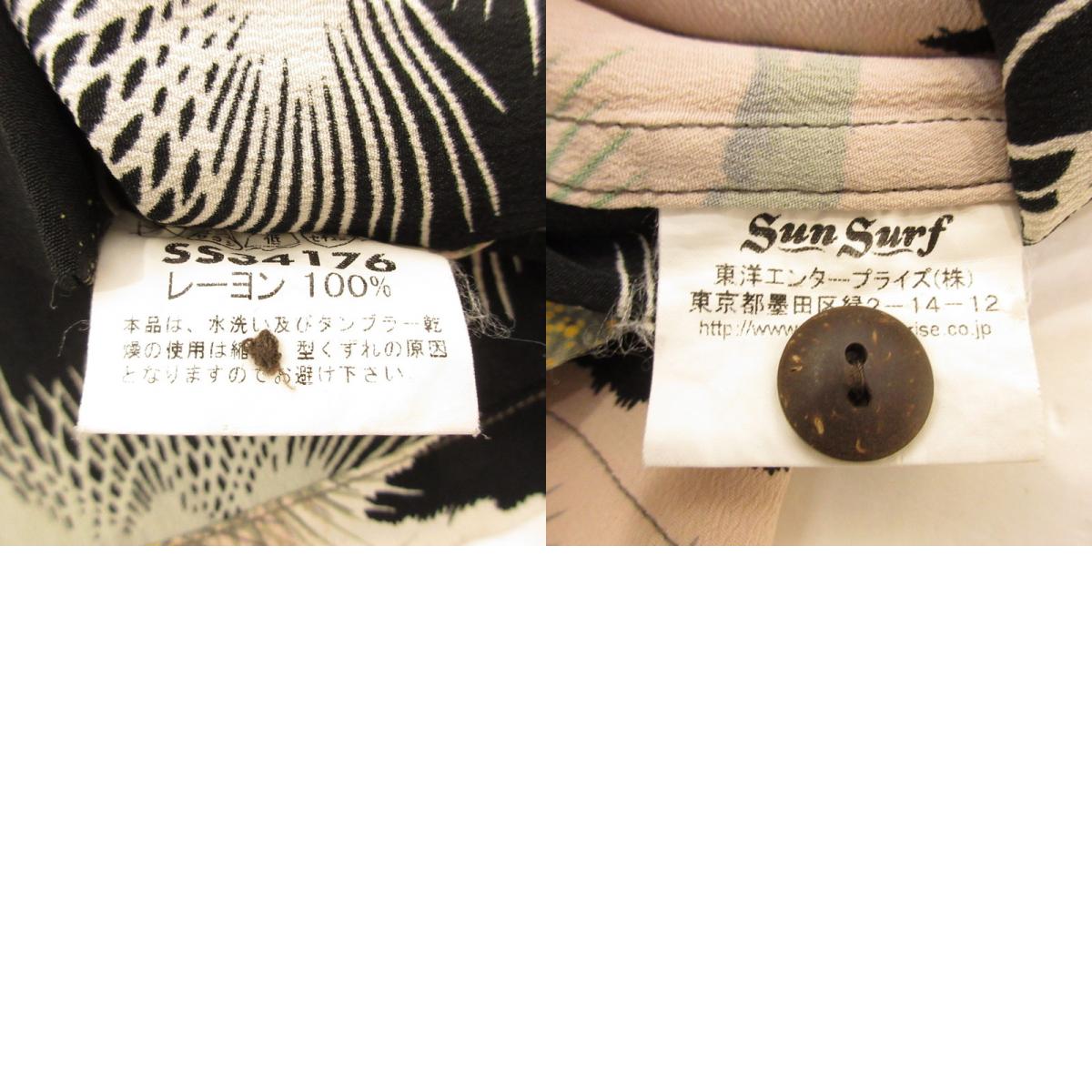 [Used] SUN SURF SPECIAL EDITION | King of the Sky Other Tops SS34176 Size: XS