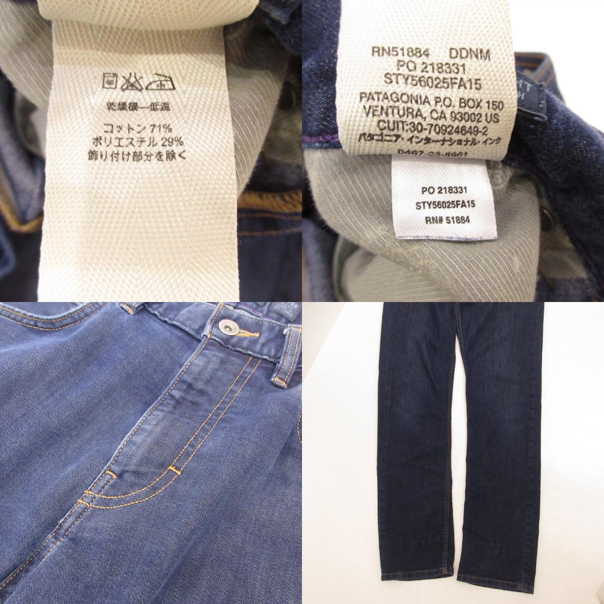 patagonia | パタゴニア パフォーマンス・ストレート・フィット・ジーンズ デニムパンツ 56025 ネイビー サイズ：32【姫路東店】