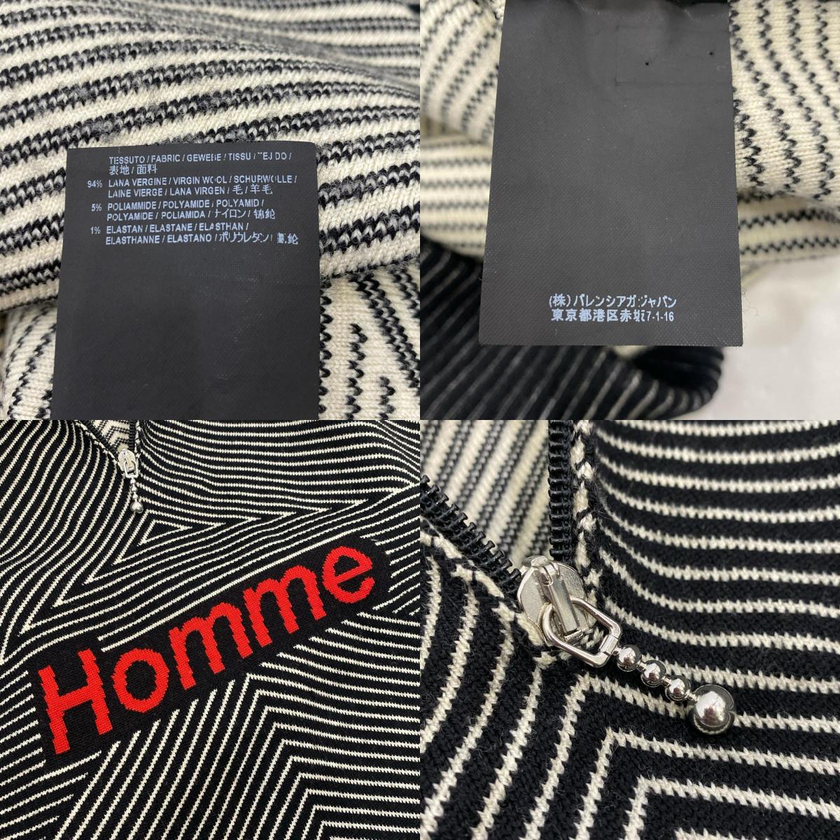 BALENCIAGA | バレンシアガ セーター 485653 国内正規品 2017A/W ブラック サイズ：M【姫路東店】