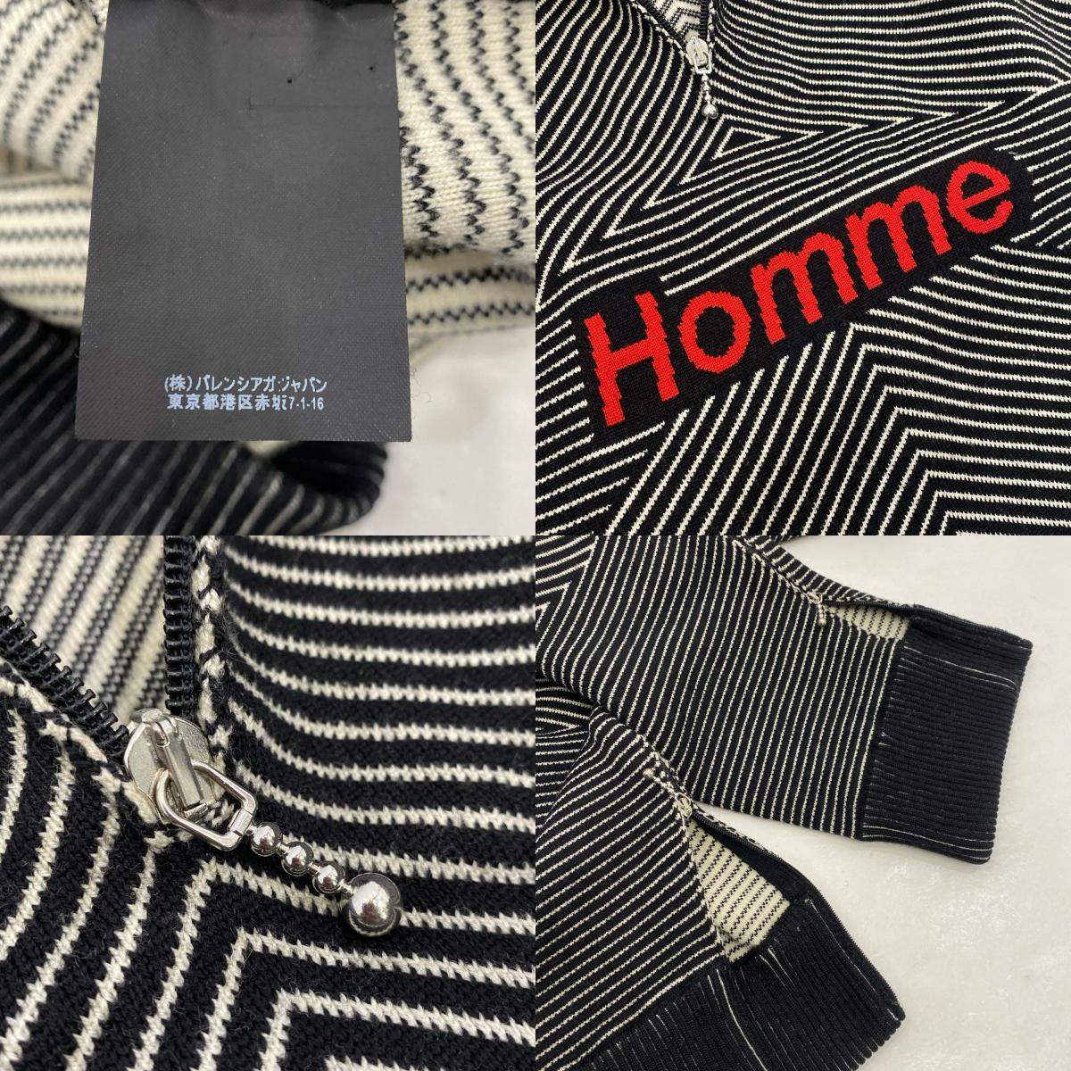 BALENCIAGA | バレンシアガ セーター 485653 国内正規品 2017A/W ブラック サイズ：M【姫路東店】