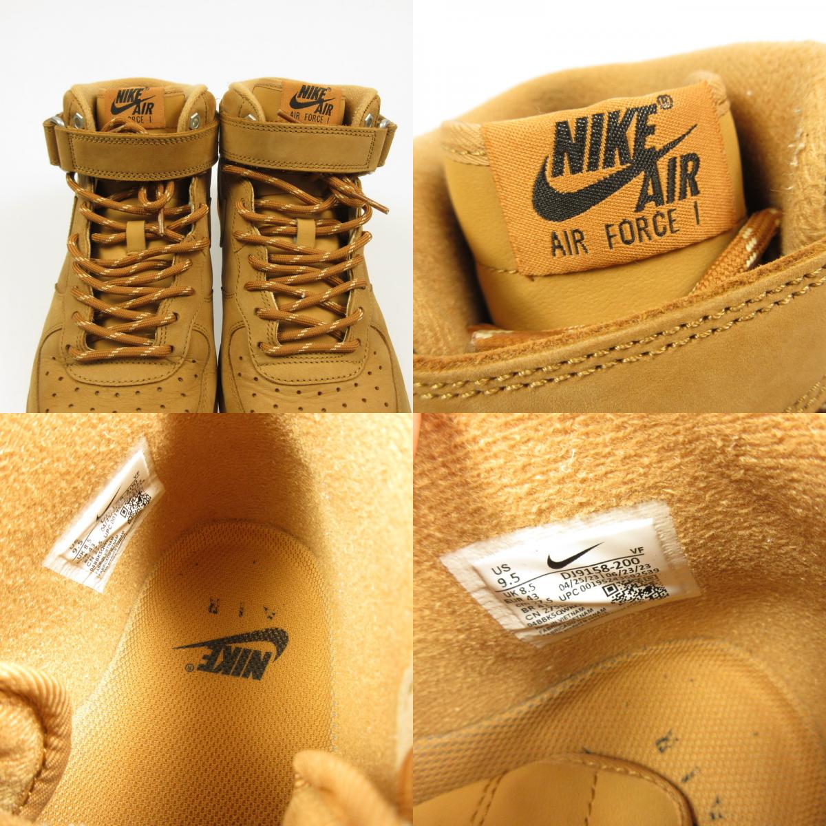 【中古】NIKE | ナイキ AIR FORCE 1 MID 07 WB スニーカー DJ9158-200 ベージュ 27.5cm