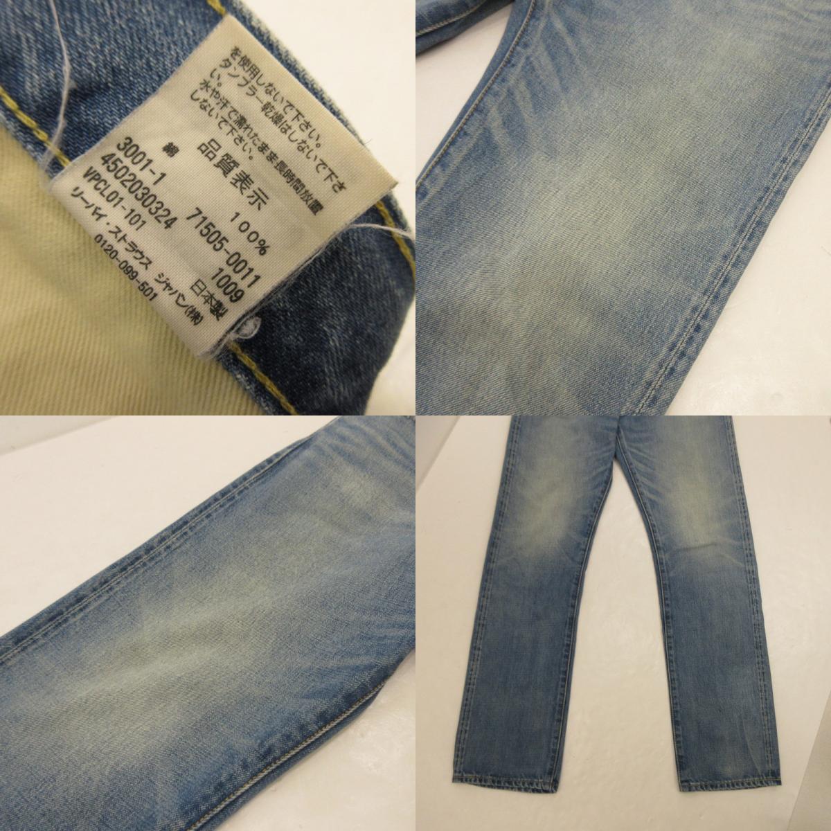 [Used] Levi's | Levi's Denim Pants 71505-0011 Made in Japan/Reproduction Model Year: 00s Blue Size: 30