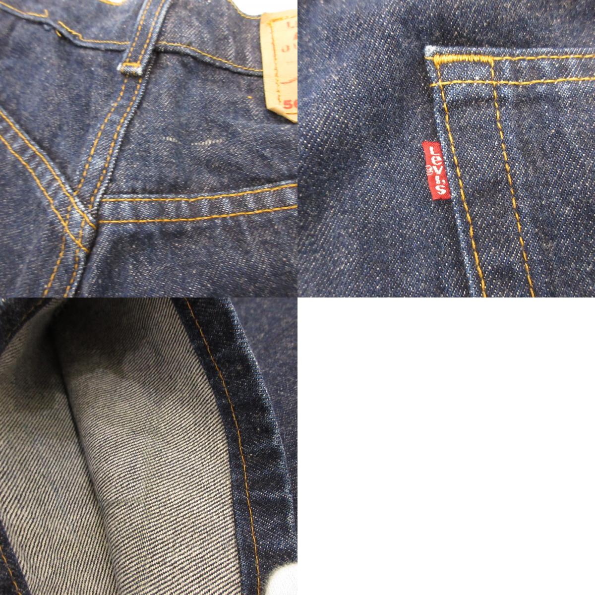 [Used] Levi's | Levi's Denim Pants 569 Year: 90s Navy Size: 31
