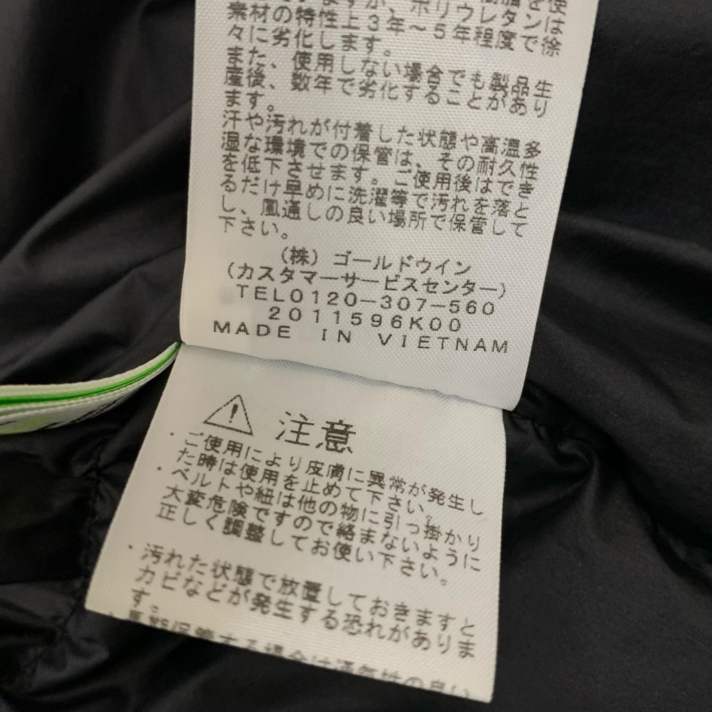 [Used] THE NORTH FACE | Camp Sierra Short Down Jacket ND92230 Black Size: M