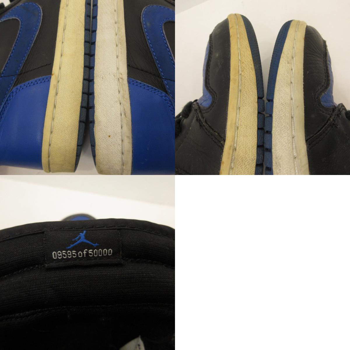 【中古】NIKE | ナイキ AIR JORDAN 1 RETRO スニーカー 010709 ブルー 27.5cm【姫路東店】